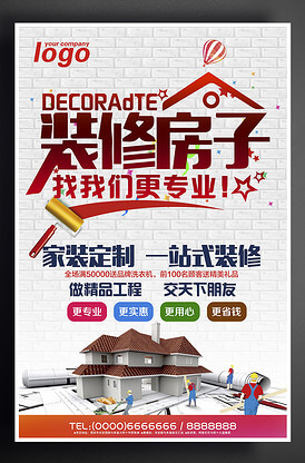 冷藏车加入物流公司能挣钱吗